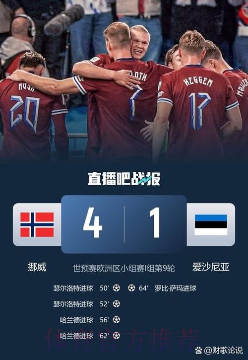 本届世界杯西班牙姆巴佩小组赛形势深度解读