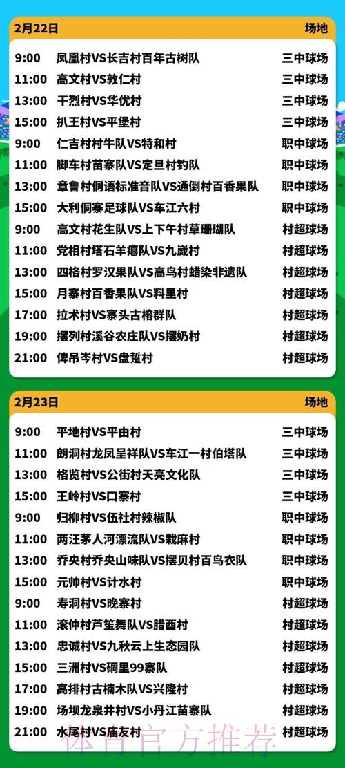 2026世界杯直播入口地址 2026世界杯直播入口地址