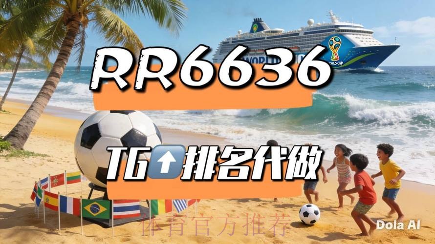 2026世界杯直播入口地址 2026世界杯直播入口地址