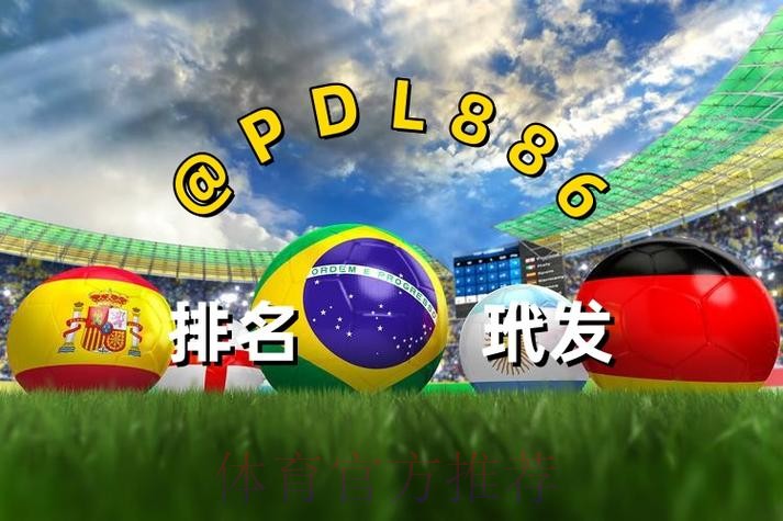 世界杯买球入口地址