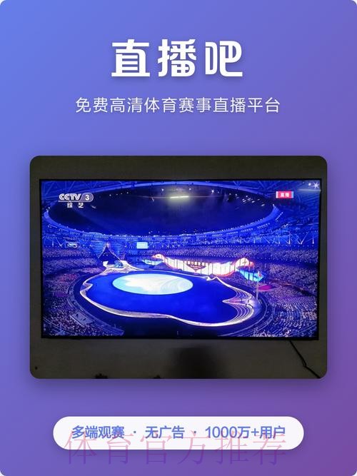 世界杯直播高清最新网址